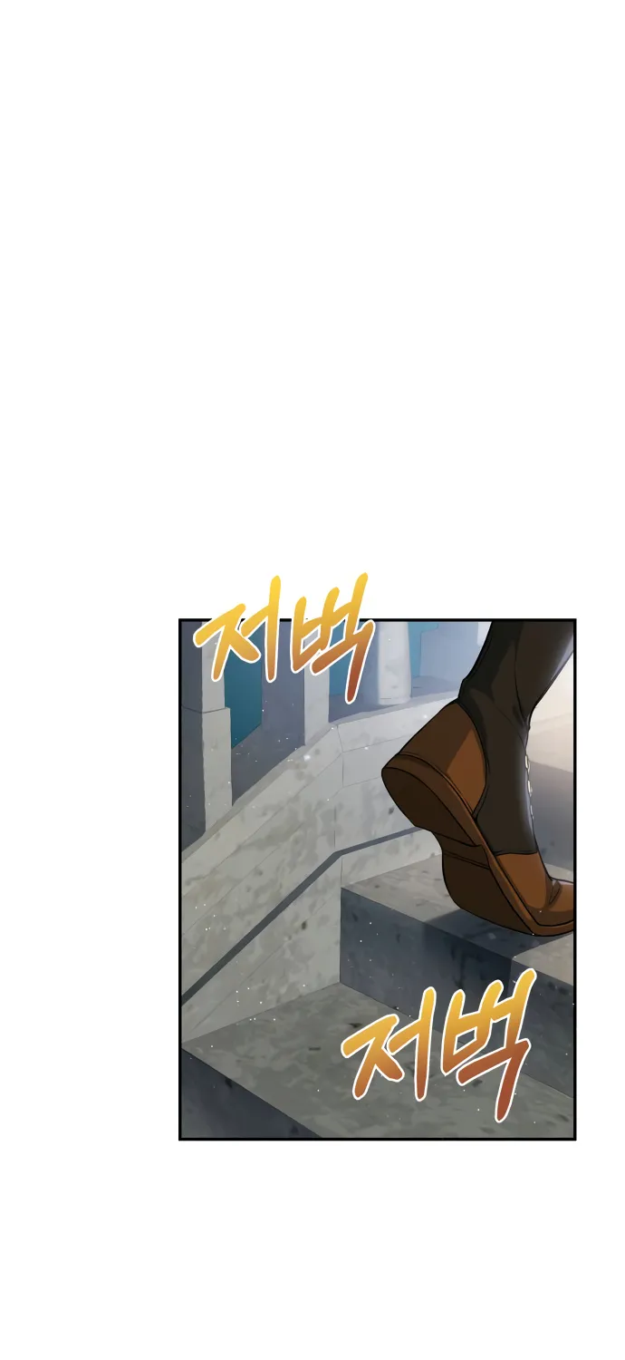 The Things Melvin Left Behind for Them Zinmanga X Chapter 6 Page 75