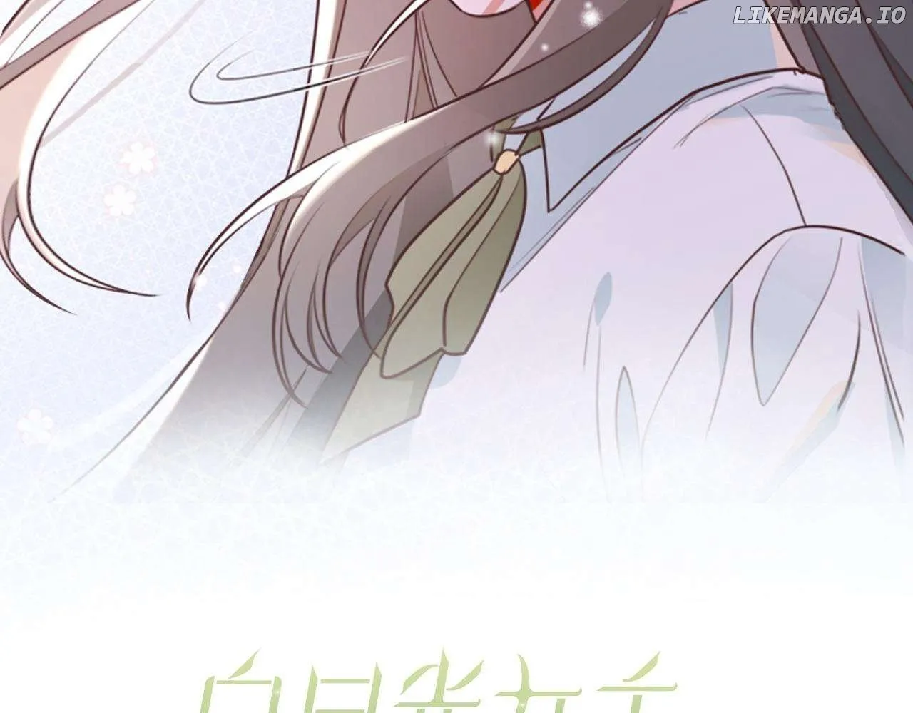 Perfect Heroine Wants to Possess Me Zinmanga X Chapter 38 Page 2