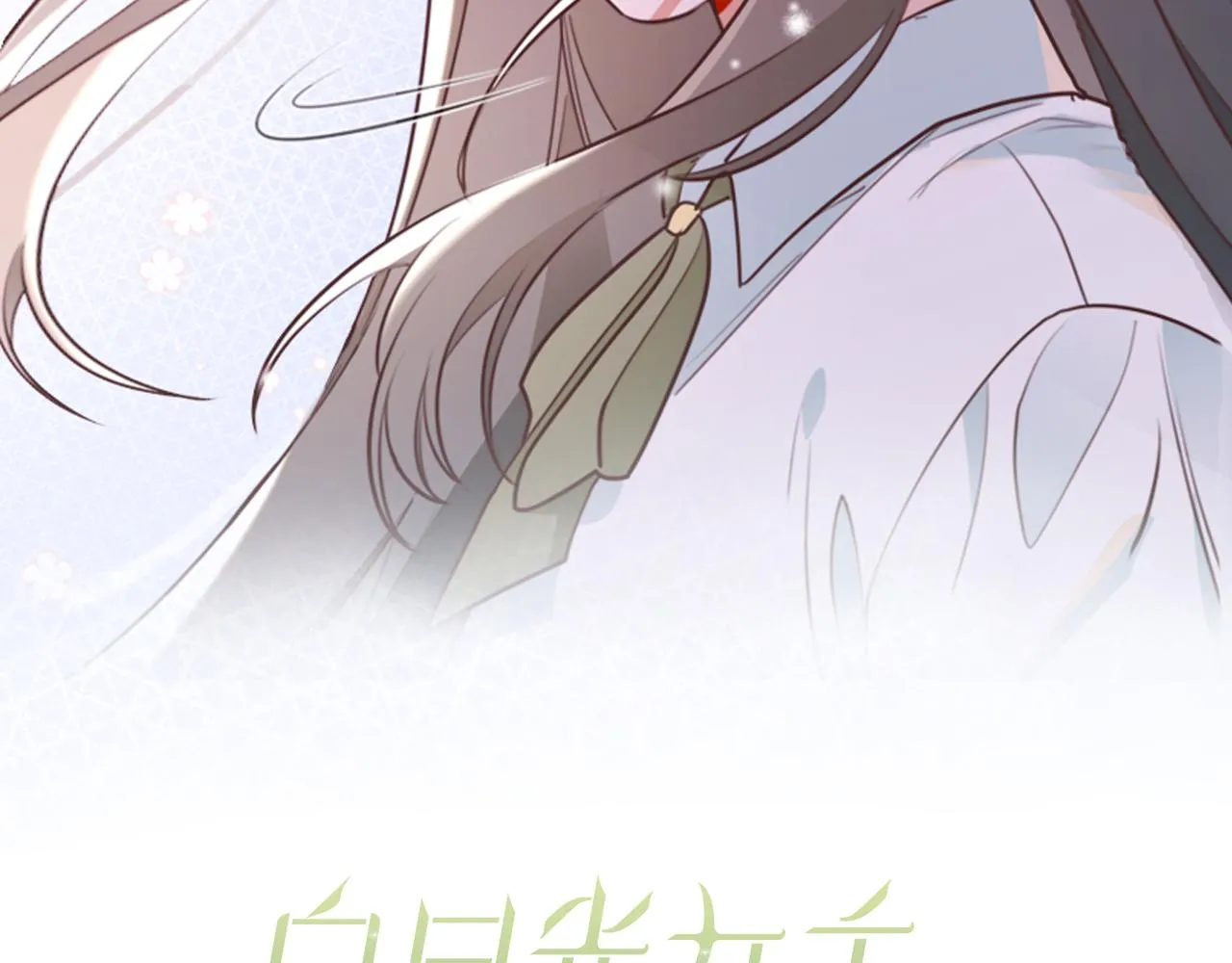 Perfect Heroine Wants to Possess Me Zinmanga X Chapter 34 Page 2