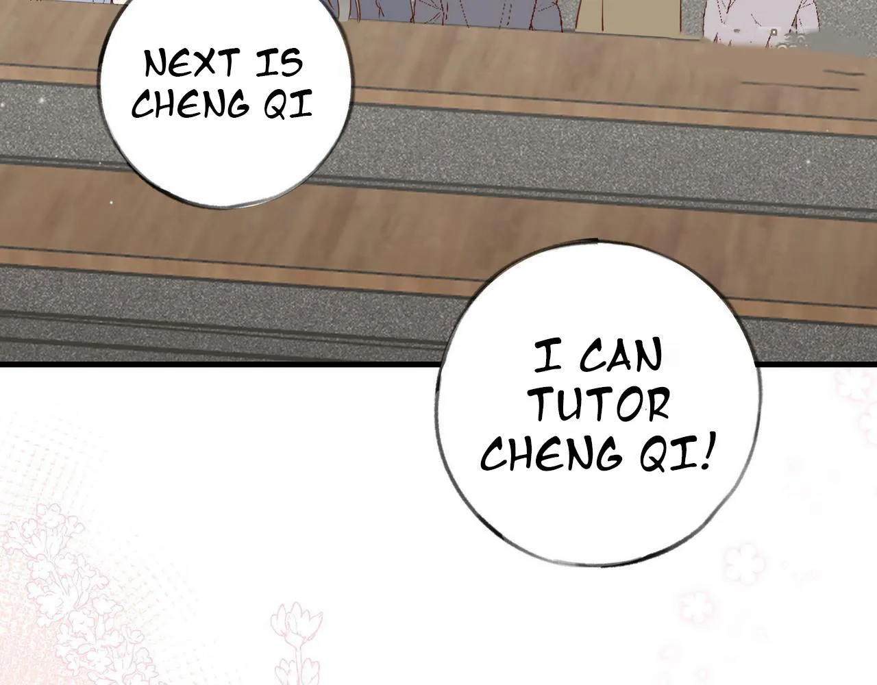 Perfect Heroine Wants to Possess Me Zinmanga X Chapter 34 Page 11
