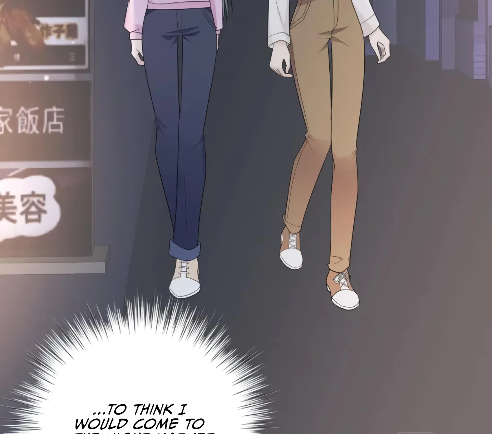 Perfect Heroine Wants to Possess Me Zinmanga X Chapter 26 Page 108