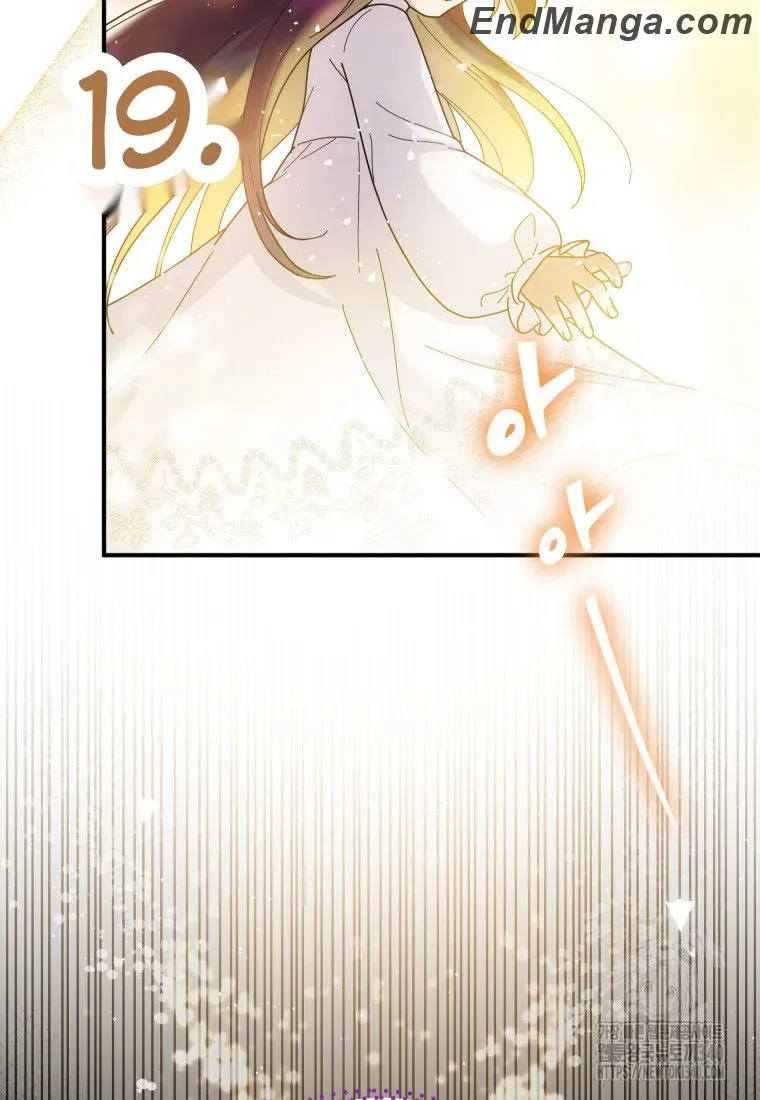 Golden Light Gratia, The Child Loved By God Zinmanga X Chapter 45 Page 44