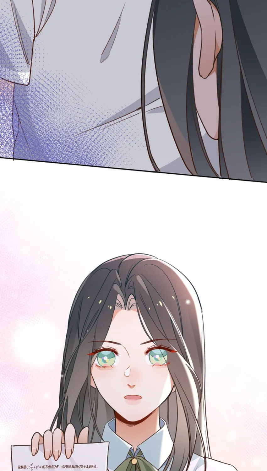 Perfect Heroine Wants to Possess Me Zinmanga X Chapter 8 Page 5