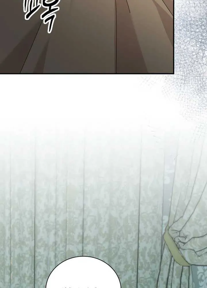 Golden Light Gratia, The Child Loved By God Zinmanga X Chapter 26 Page 50