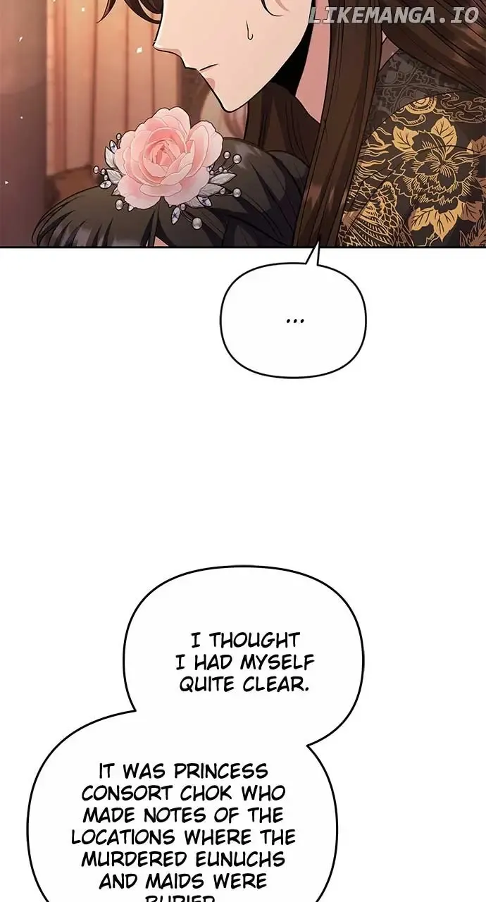 A Master, Who Woke up as a Concubine Zinmanga X Chapter 70 Page 13