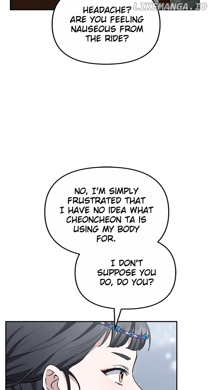 A Master, Who Woke up as a Concubine Zinmanga X Chapter 67 Page 7