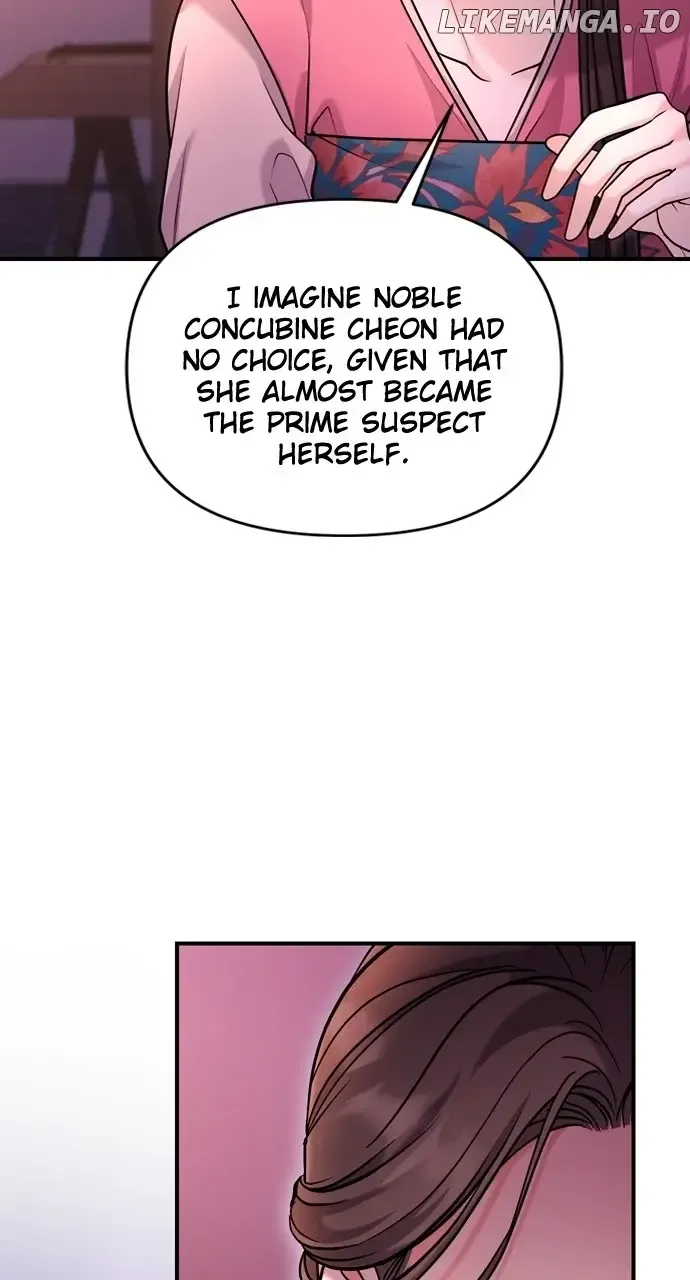 A Master, Who Woke up as a Concubine Zinmanga X Chapter 61 Page 9