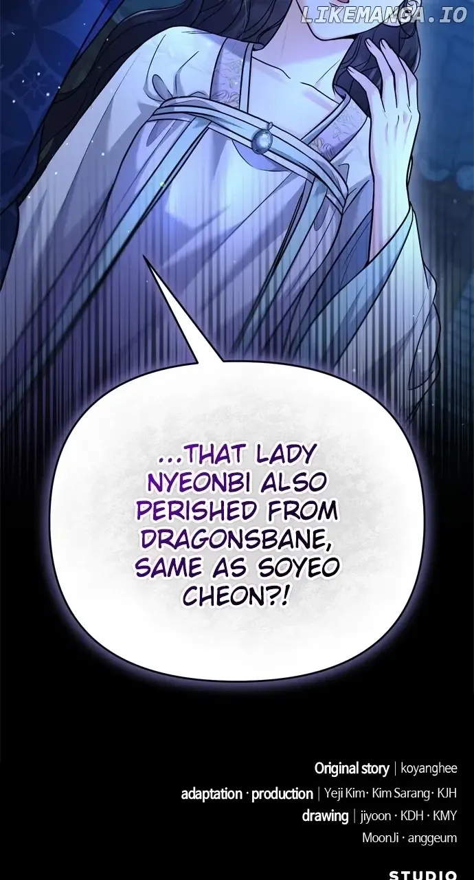 A Master, Who Woke Up As A Concubine Zinmanga X Chapter 45 Page 99