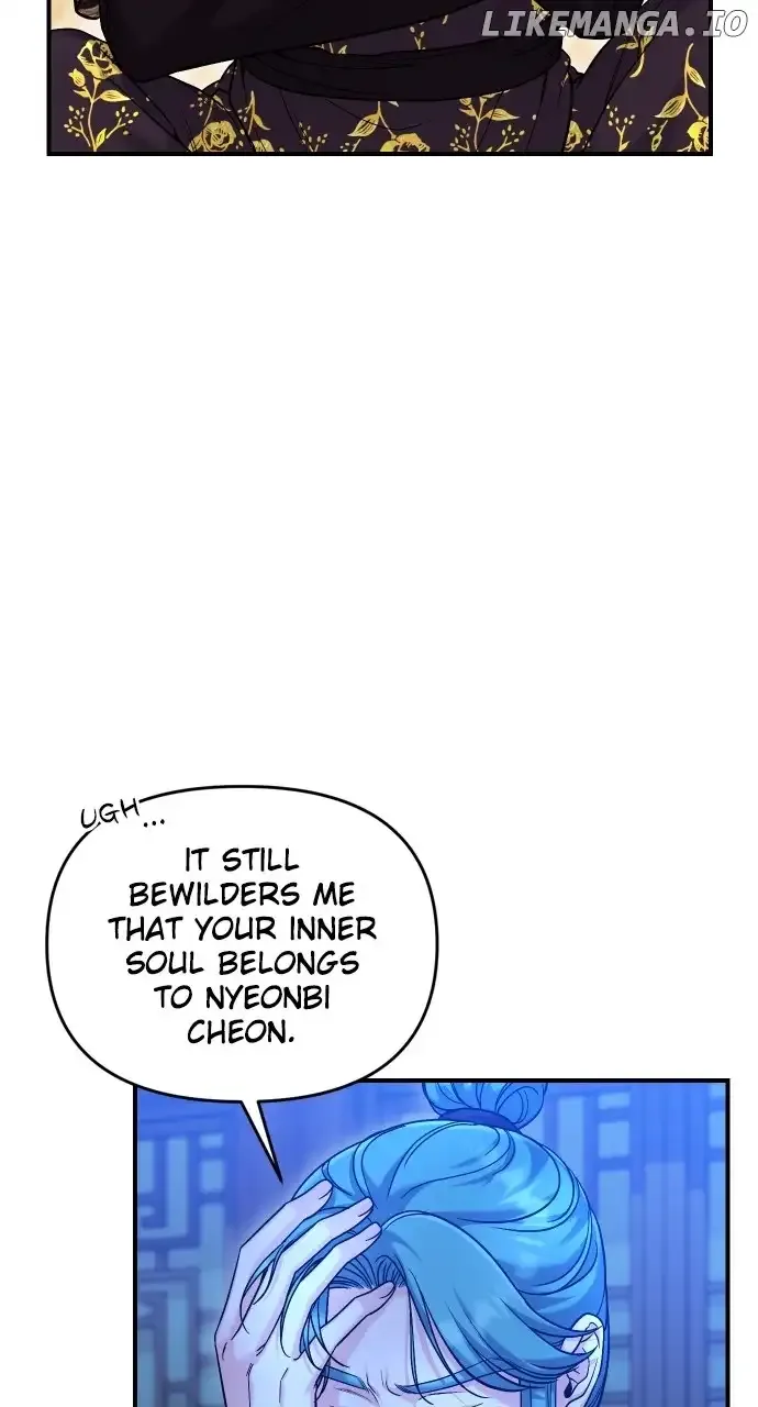 A Master, Who Woke up as a Concubine Zinmanga X Chapter 34 Page 58
