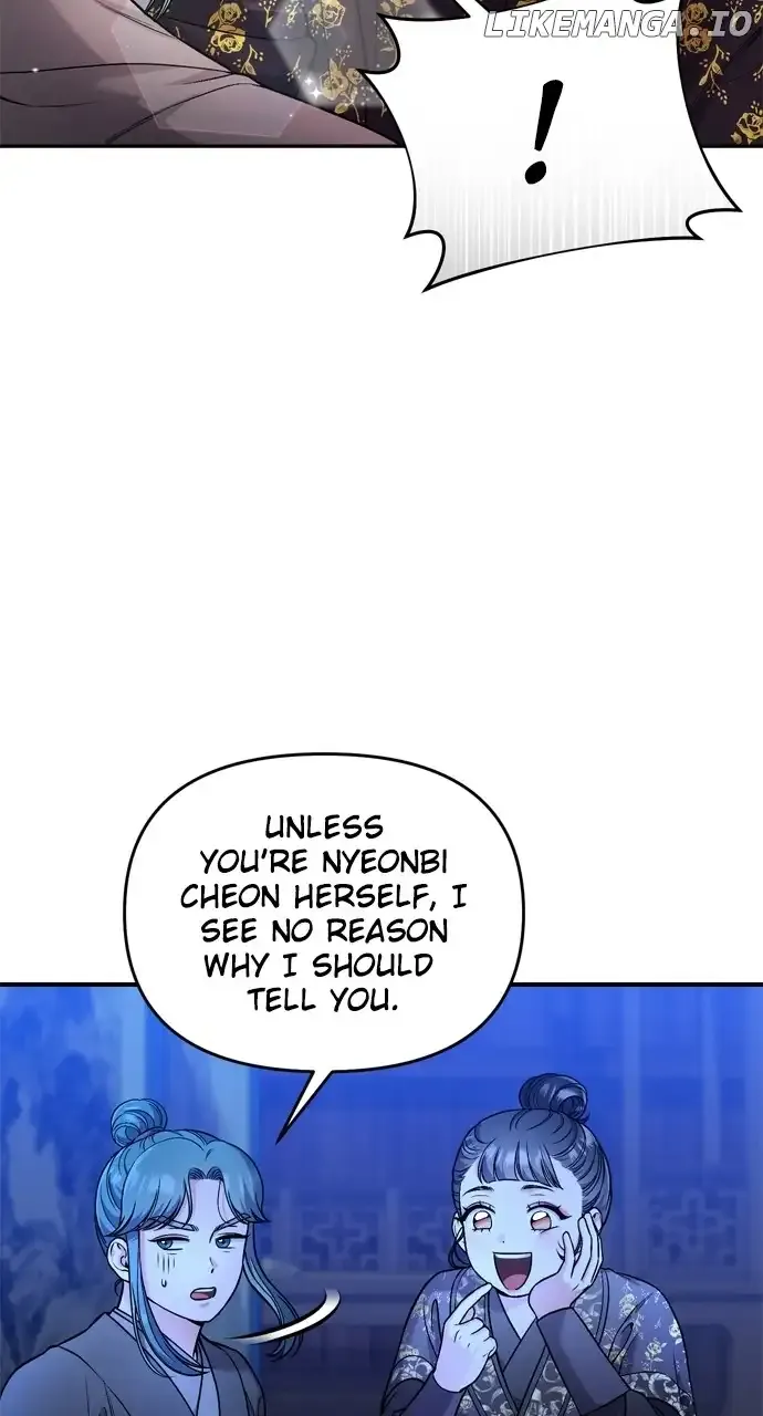 A Master, Who Woke up as a Concubine Zinmanga X Chapter 33 Page 115