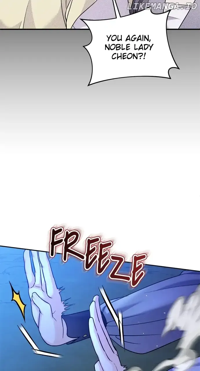 A Master, Who Woke up as a Concubine Zinmanga X Chapter 32 Page 75