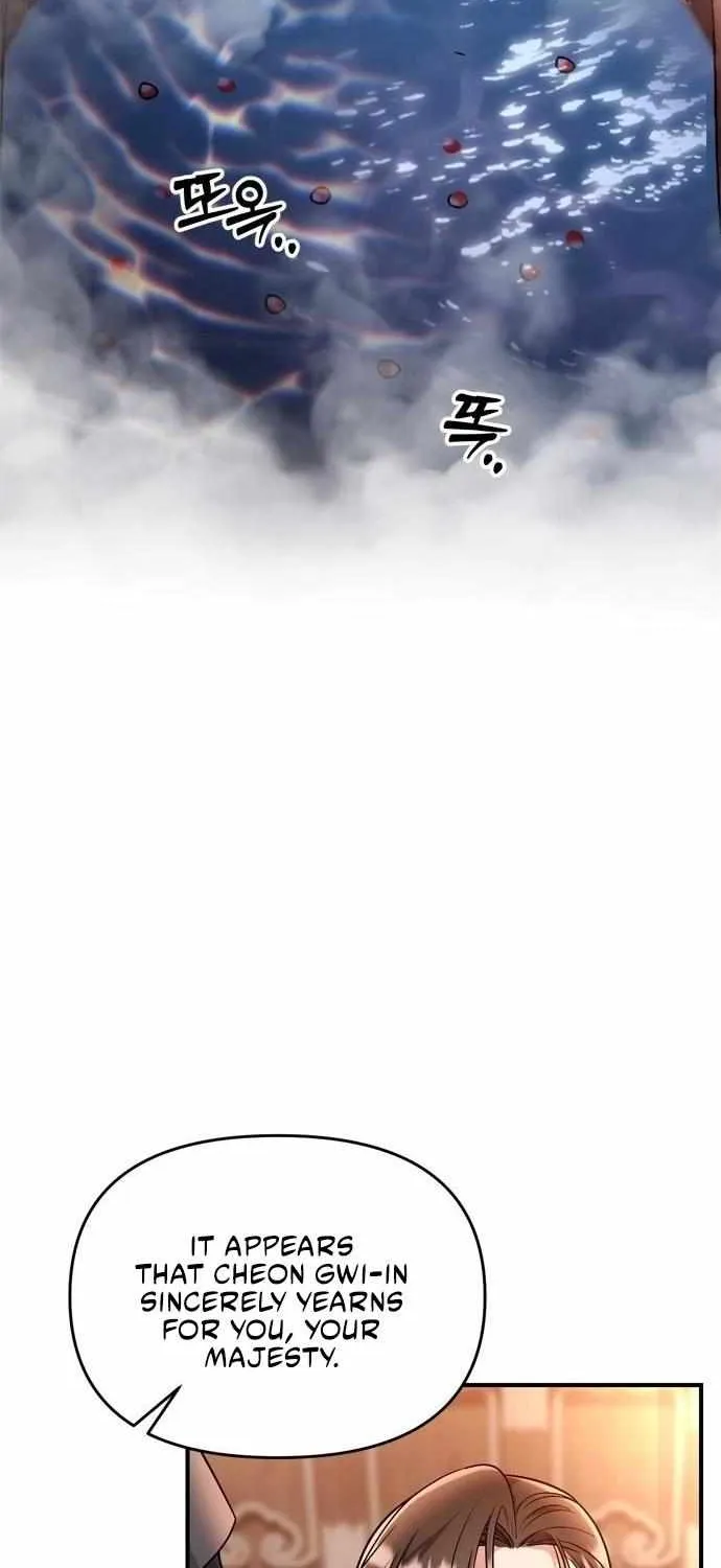 A Master, Who Woke up as a Concubine Zinmanga X Chapter 26 Page 34