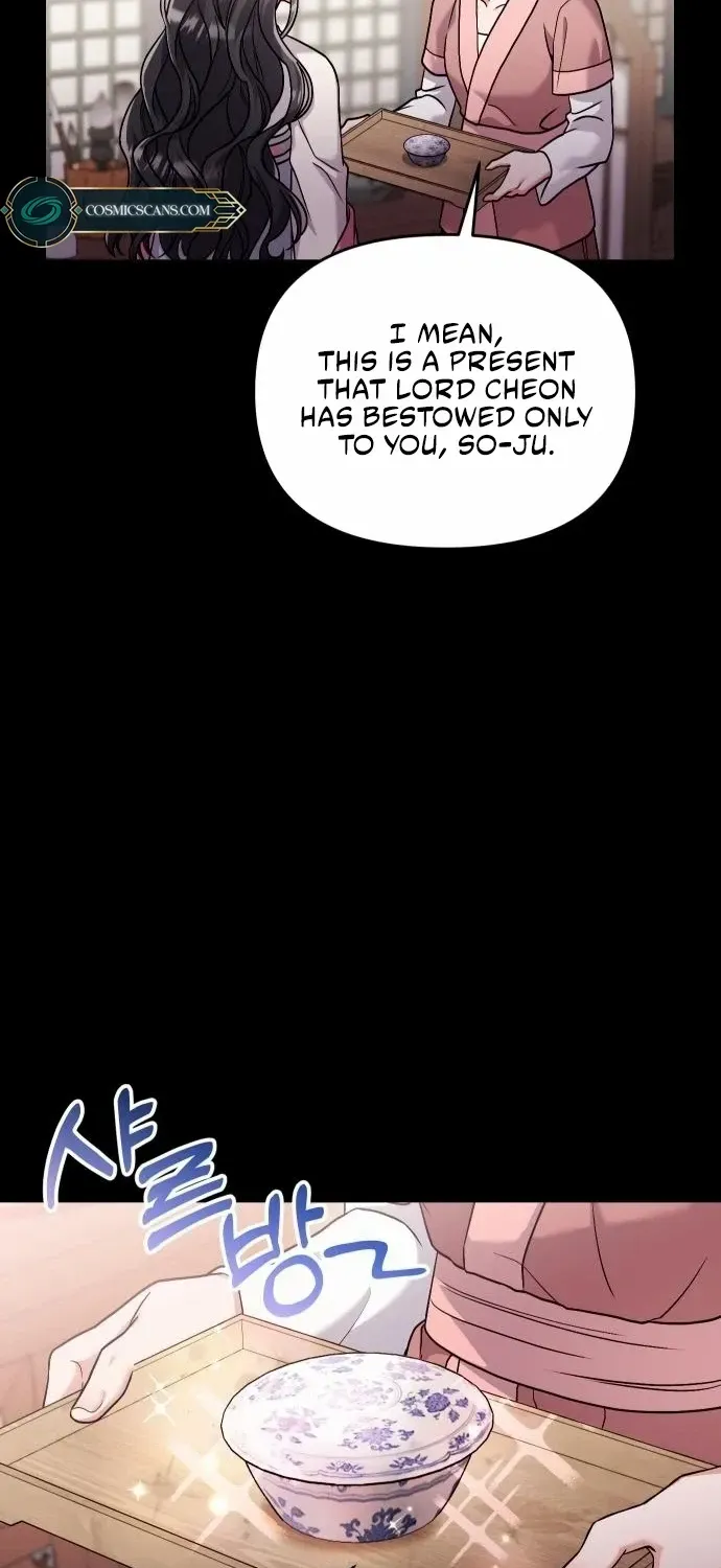 A Master, Who Woke up as a Concubine Zinmanga X Chapter 25 Page 80