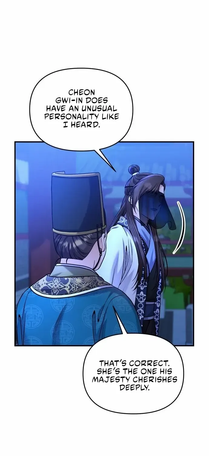 A Master, Who Woke up as a Concubine Zinmanga X Chapter 24 Page 17