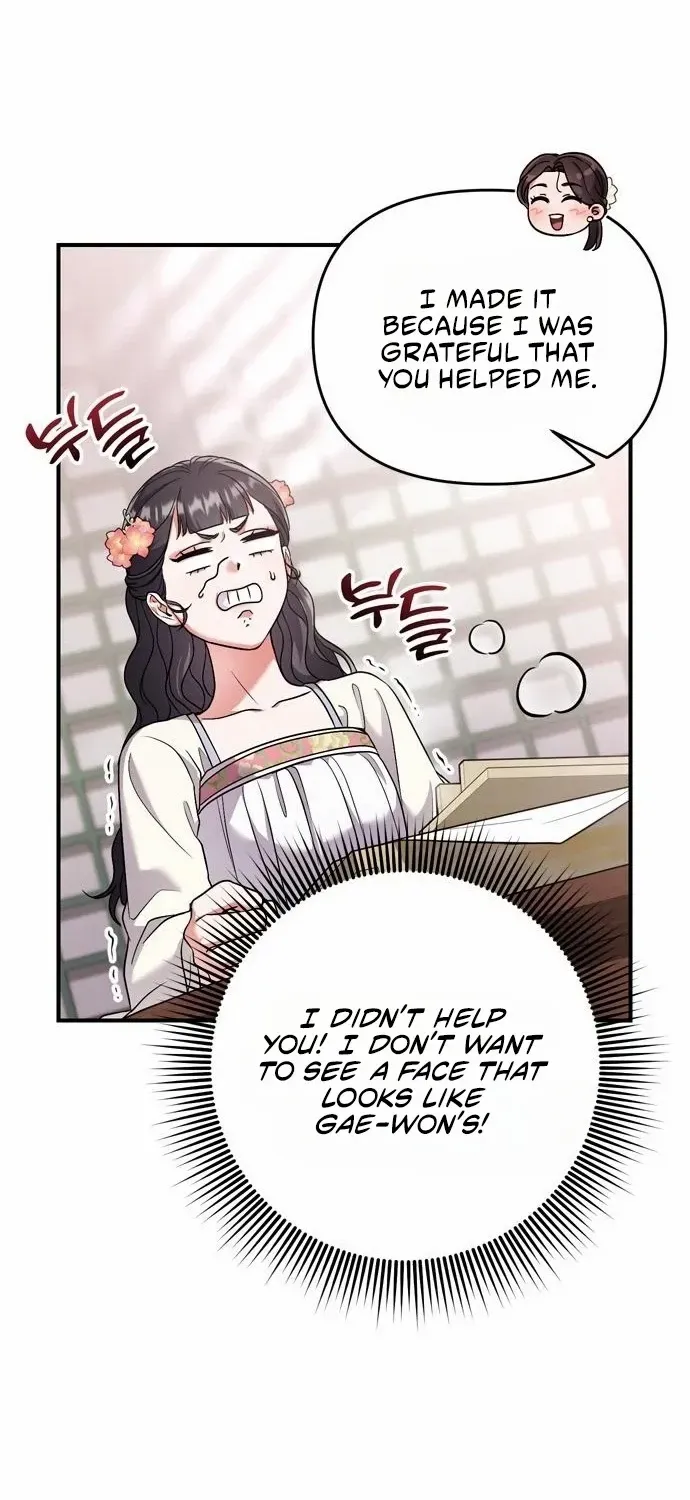 A Master, Who Woke up as a Concubine Zinmanga X Chapter 24 Page 79