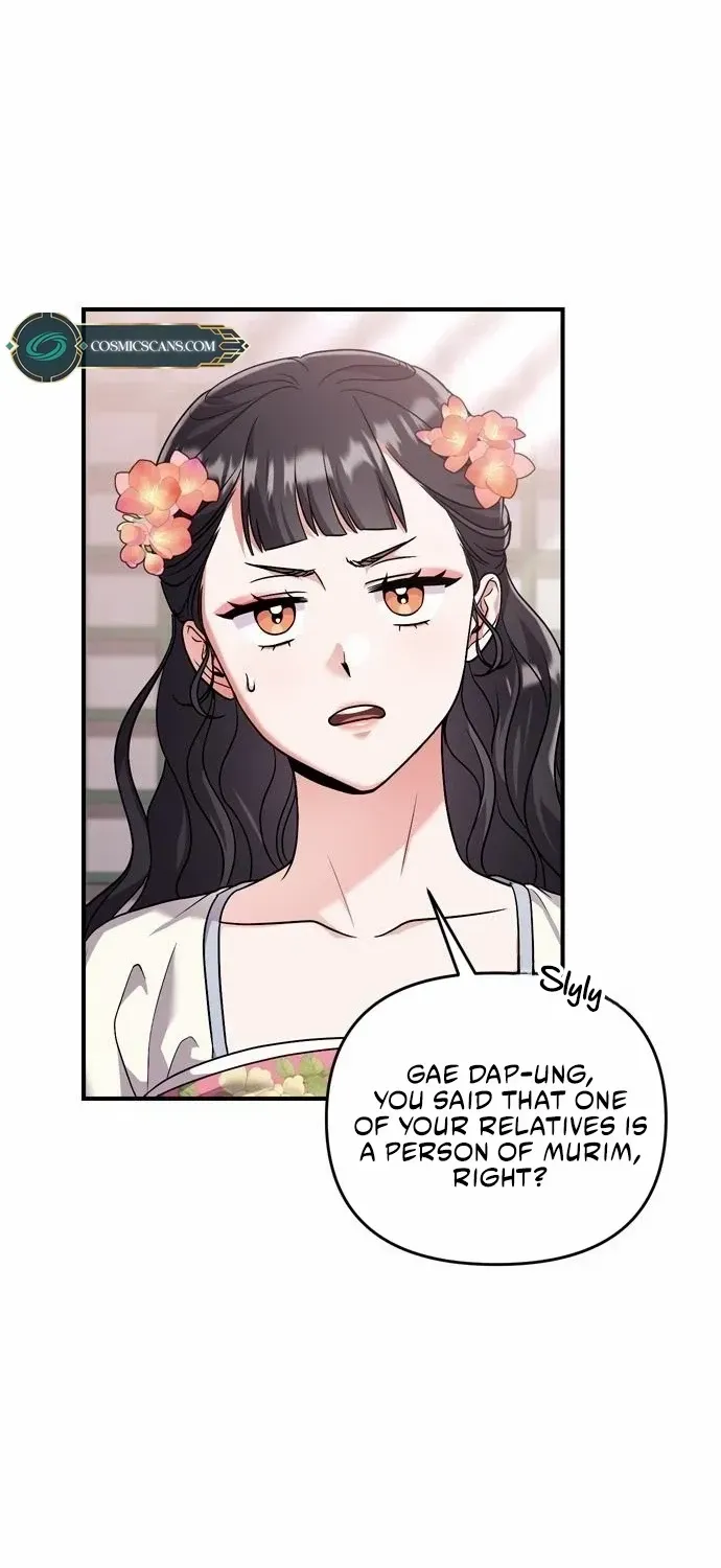 A Master, Who Woke up as a Concubine Zinmanga X Chapter 24 Page 80