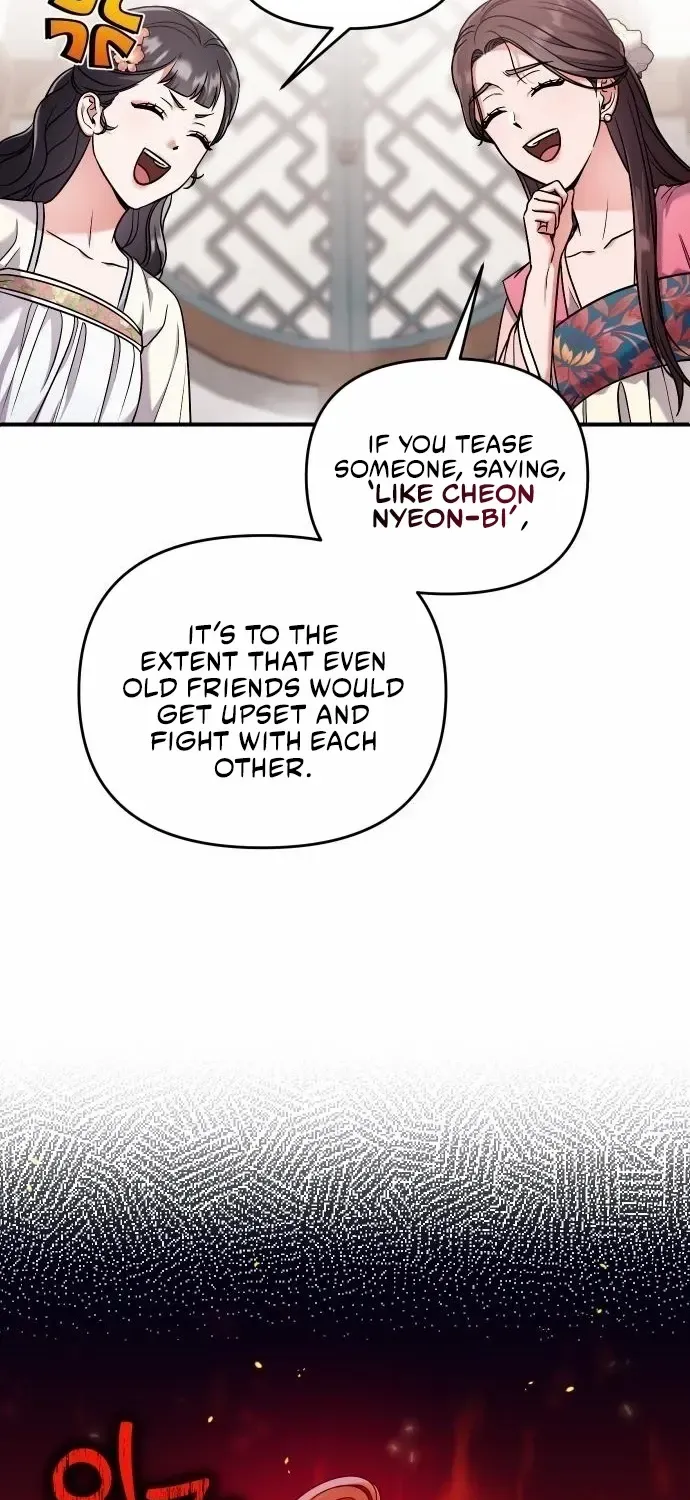 A Master, Who Woke up as a Concubine Zinmanga X Chapter 24 Page 88