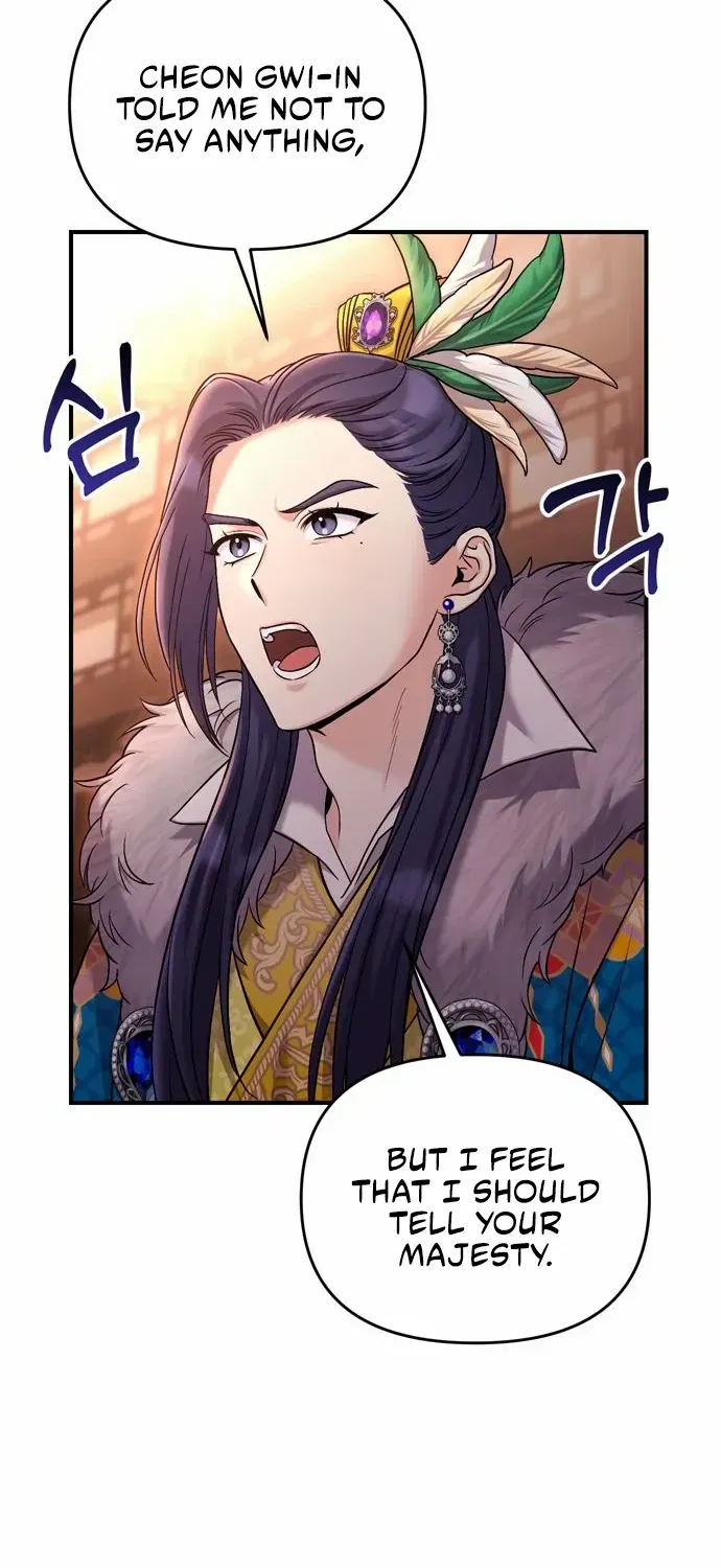 A Master, Who Woke up as a Concubine Zinmanga X Chapter 22 Page 80