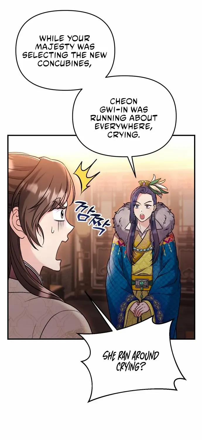 A Master, Who Woke up as a Concubine Zinmanga X Chapter 22 Page 82