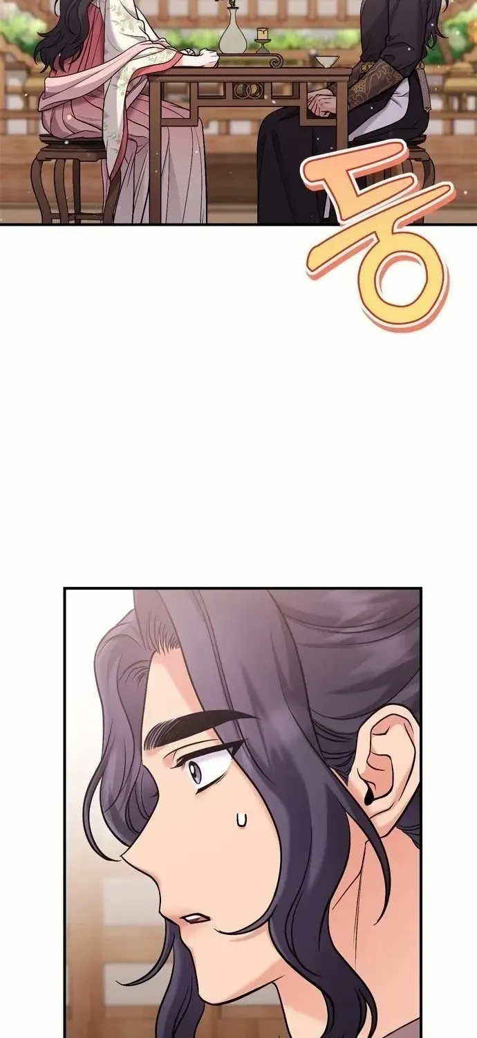 A Master, Who Woke up as a Concubine Zinmanga X Chapter 16 Page 23