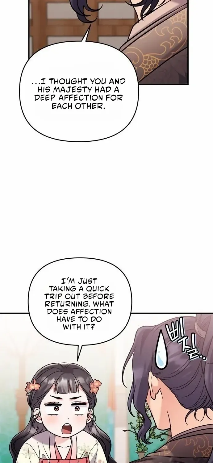 A Master, Who Woke up as a Concubine Zinmanga X Chapter 16 Page 24