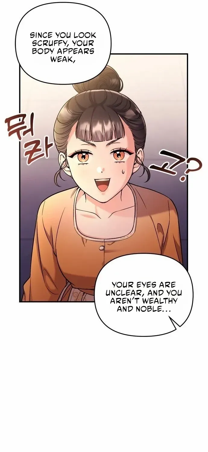 A Master, Who Woke up as a Concubine Zinmanga X Chapter 16 Page 52
