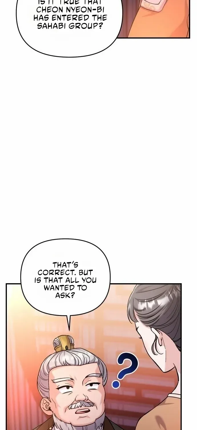 A Master, Who Woke up as a Concubine Zinmanga X Chapter 16 Page 116