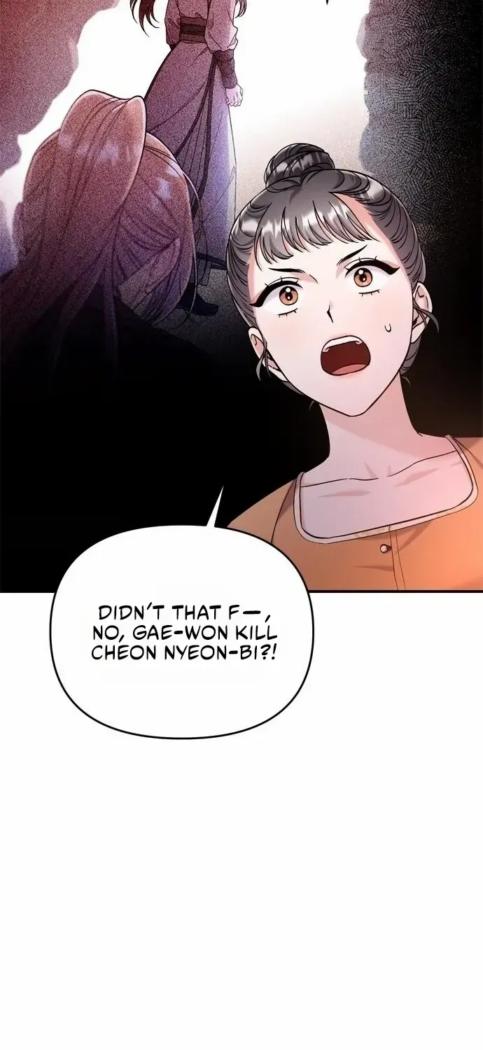 A Master, Who Woke up as a Concubine Zinmanga X Chapter 16 Page 118