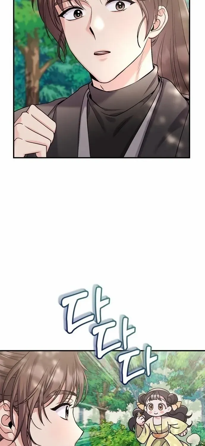 A Master, Who Woke up as a Concubine Zinmanga X Chapter 15 Page 59