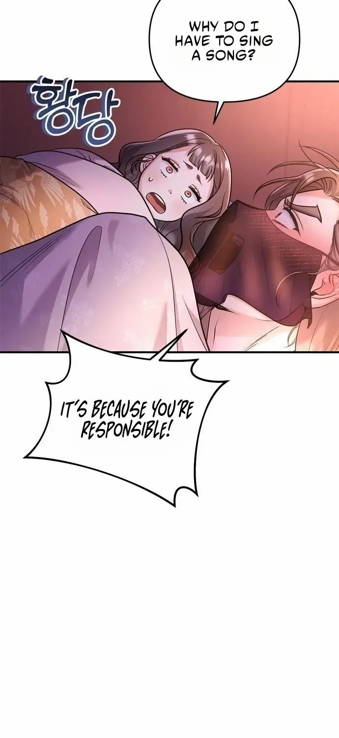 A Master, Who Woke up as a Concubine Zinmanga X Chapter 15 Page 80