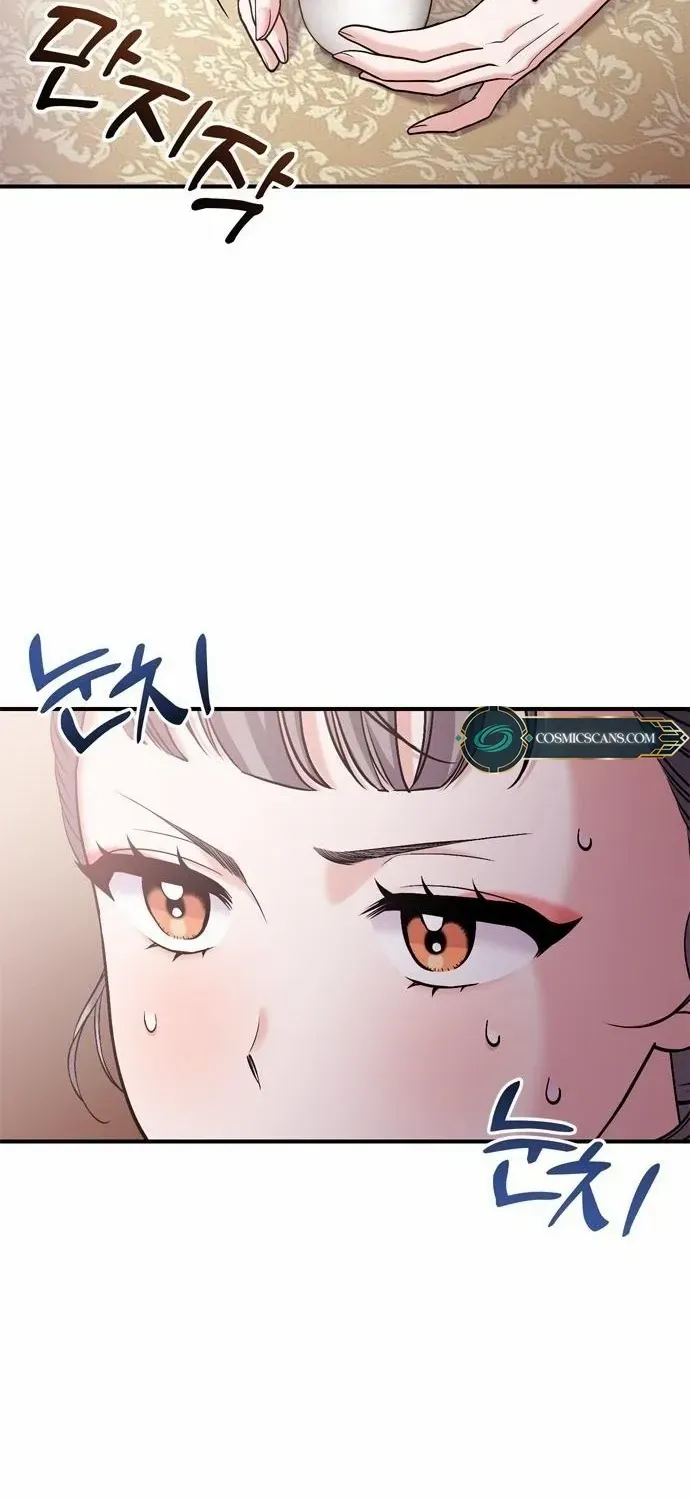 A Master, Who Woke up as a Concubine Zinmanga X Chapter 14 Page 64