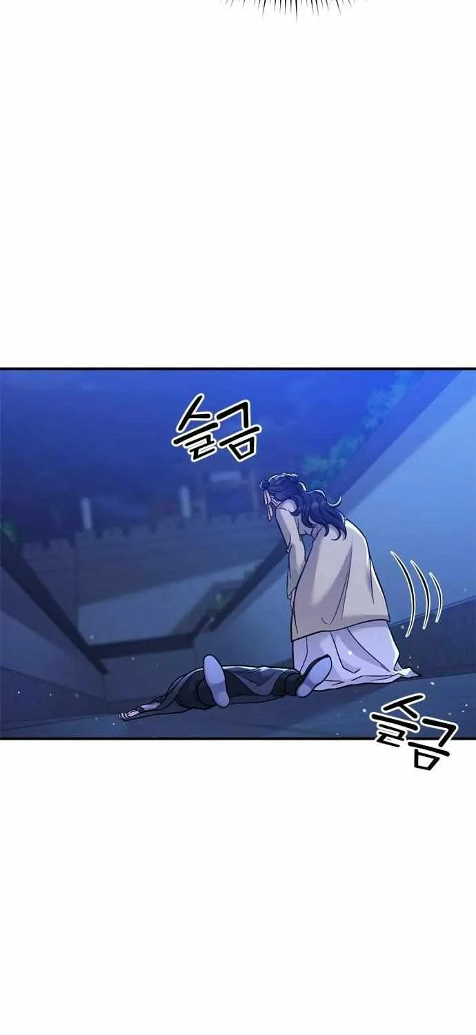 A Master, Who Woke up as a Concubine Zinmanga X Chapter 12 Page 34