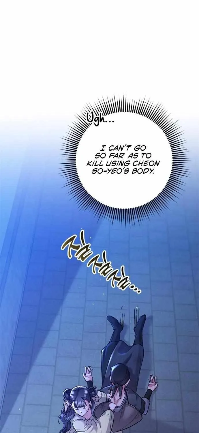 A Master, Who Woke up as a Concubine Zinmanga X Chapter 12 Page 46