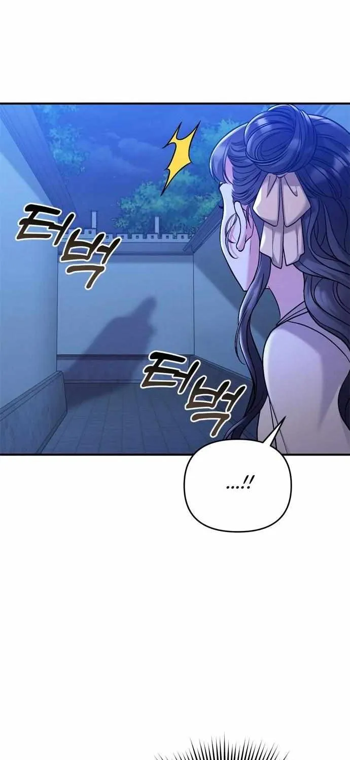 A Master, Who Woke up as a Concubine Zinmanga X Chapter 12 Page 49