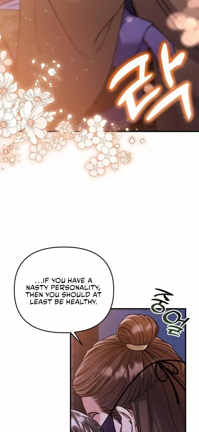 A Master, Who Woke up as a Concubine Zinmanga X Chapter 11 Page 71