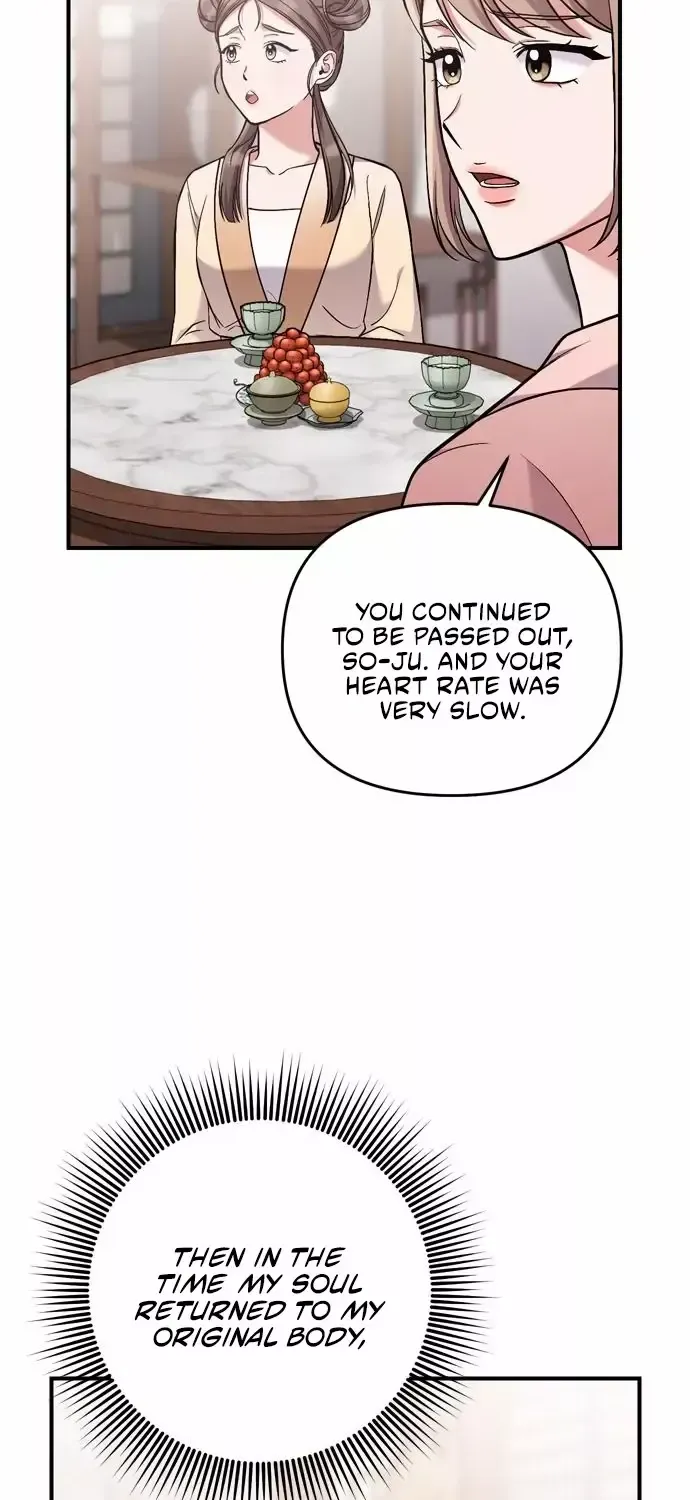 A Master, Who Woke up as a Concubine Zinmanga X Chapter 11 Page 89