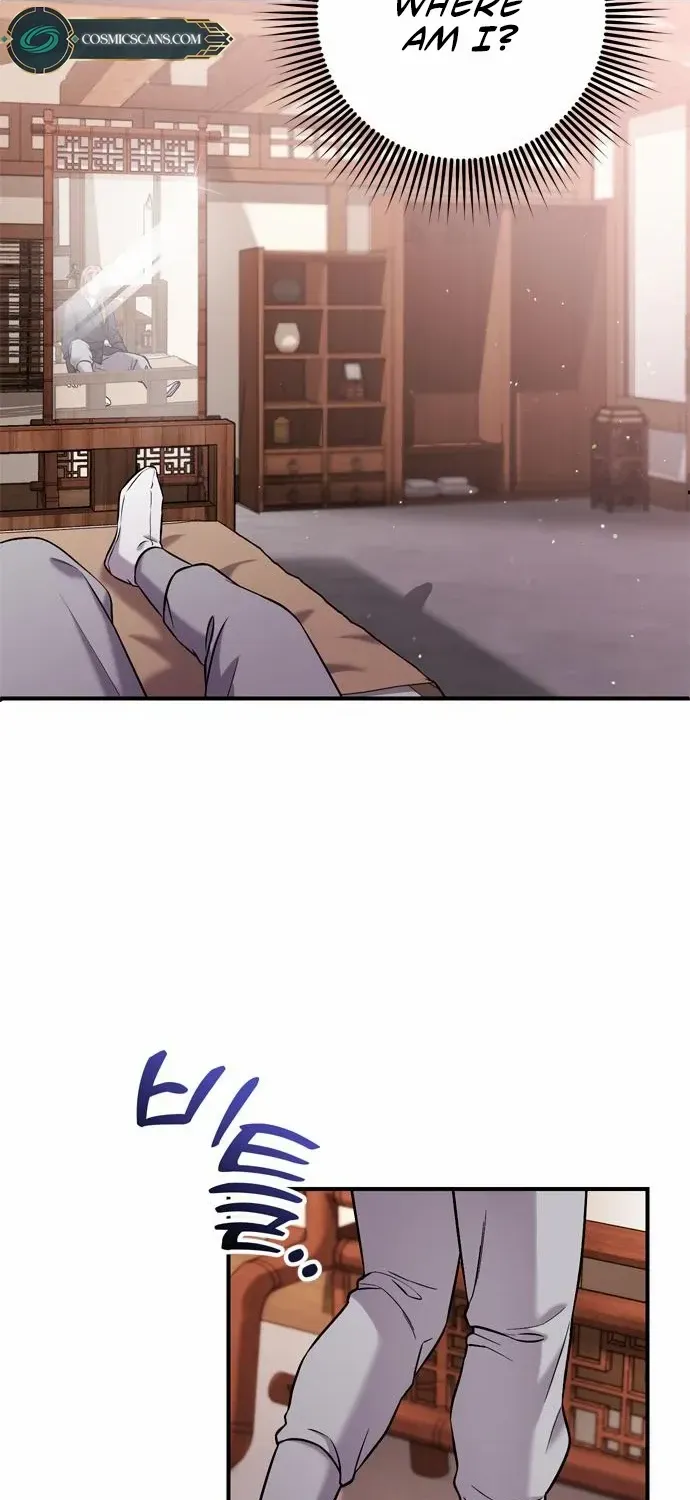A Master, Who Woke up as a Concubine Zinmanga X Chapter 10 Page 96