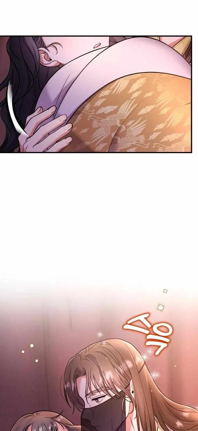 A Master, Who Woke up as a Concubine Zinmanga X Chapter 9 Page 75