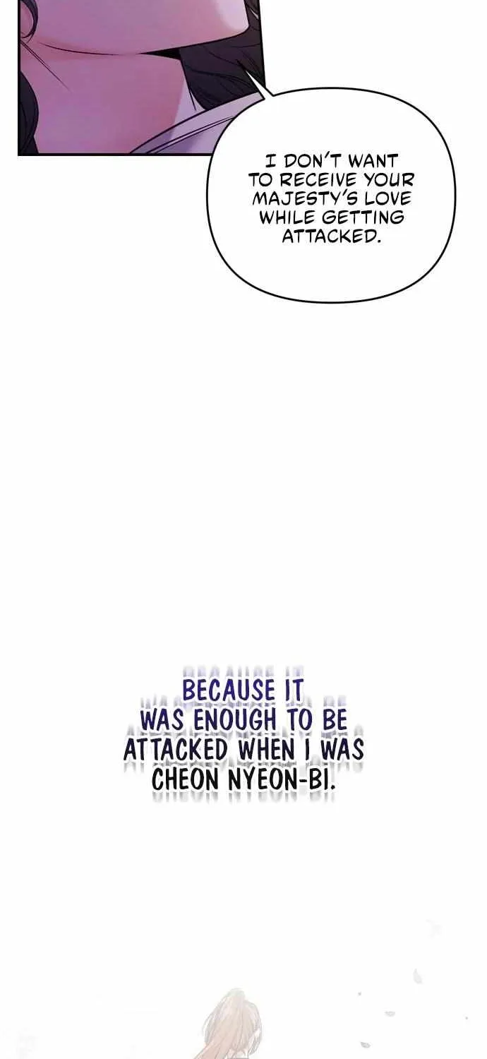 A Master, Who Woke up as a Concubine Zinmanga X Chapter 9 Page 98