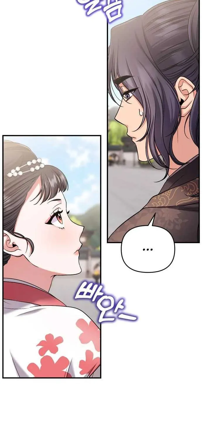 A Master, Who Woke up as a Concubine Zinmanga X Chapter 8 Page 6
