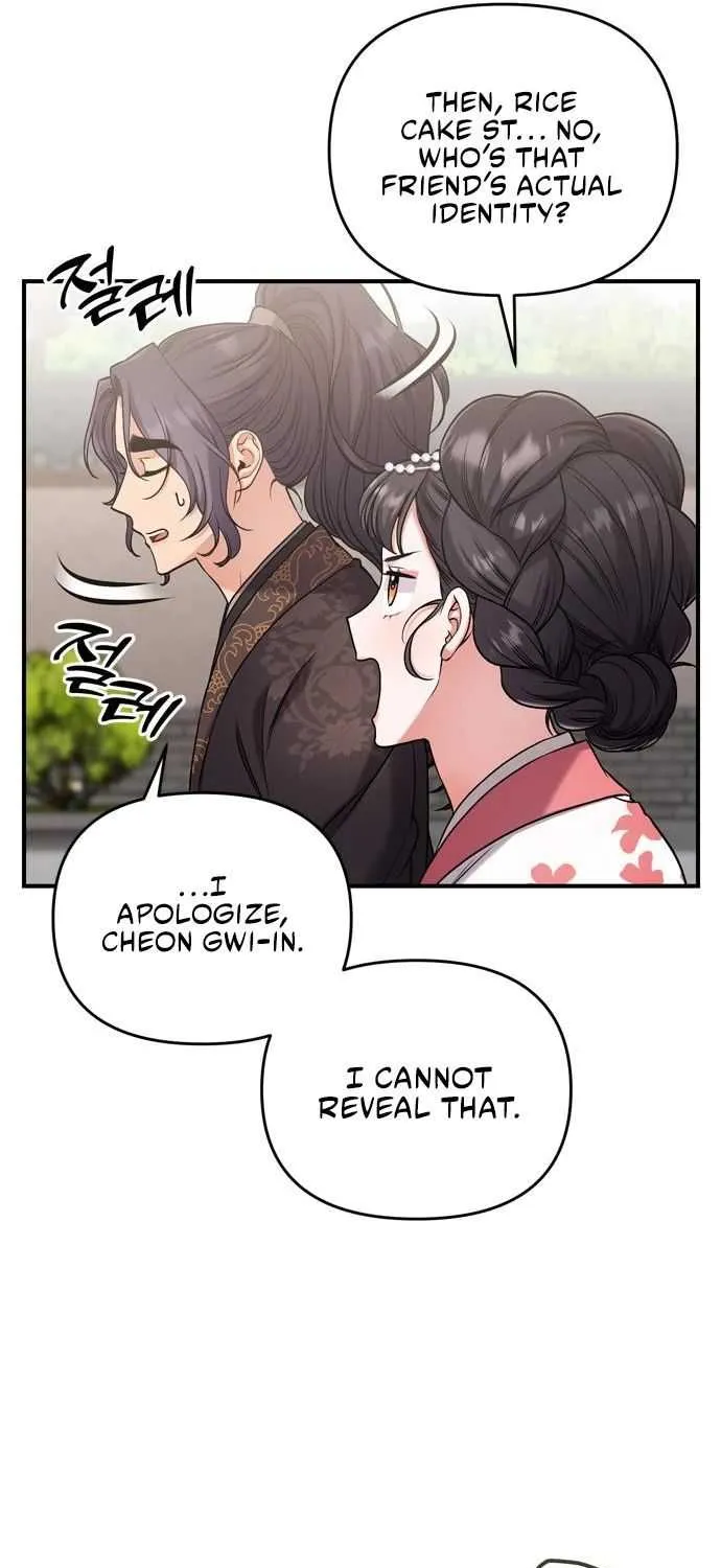 A Master, Who Woke up as a Concubine Zinmanga X Chapter 8 Page 14