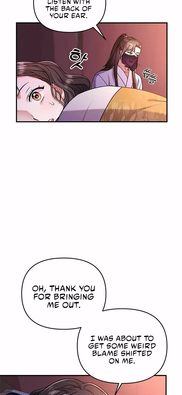 A Master, Who Woke up as a Concubine Zinmanga X Chapter 7 Page 10
