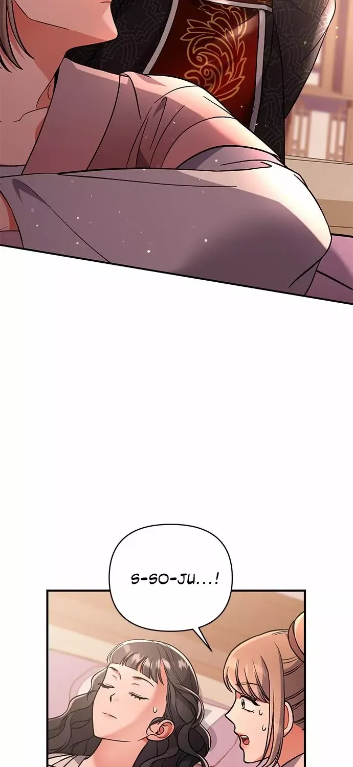 A Master, Who Woke up as a Concubine Zinmanga X Chapter 5 Page 30