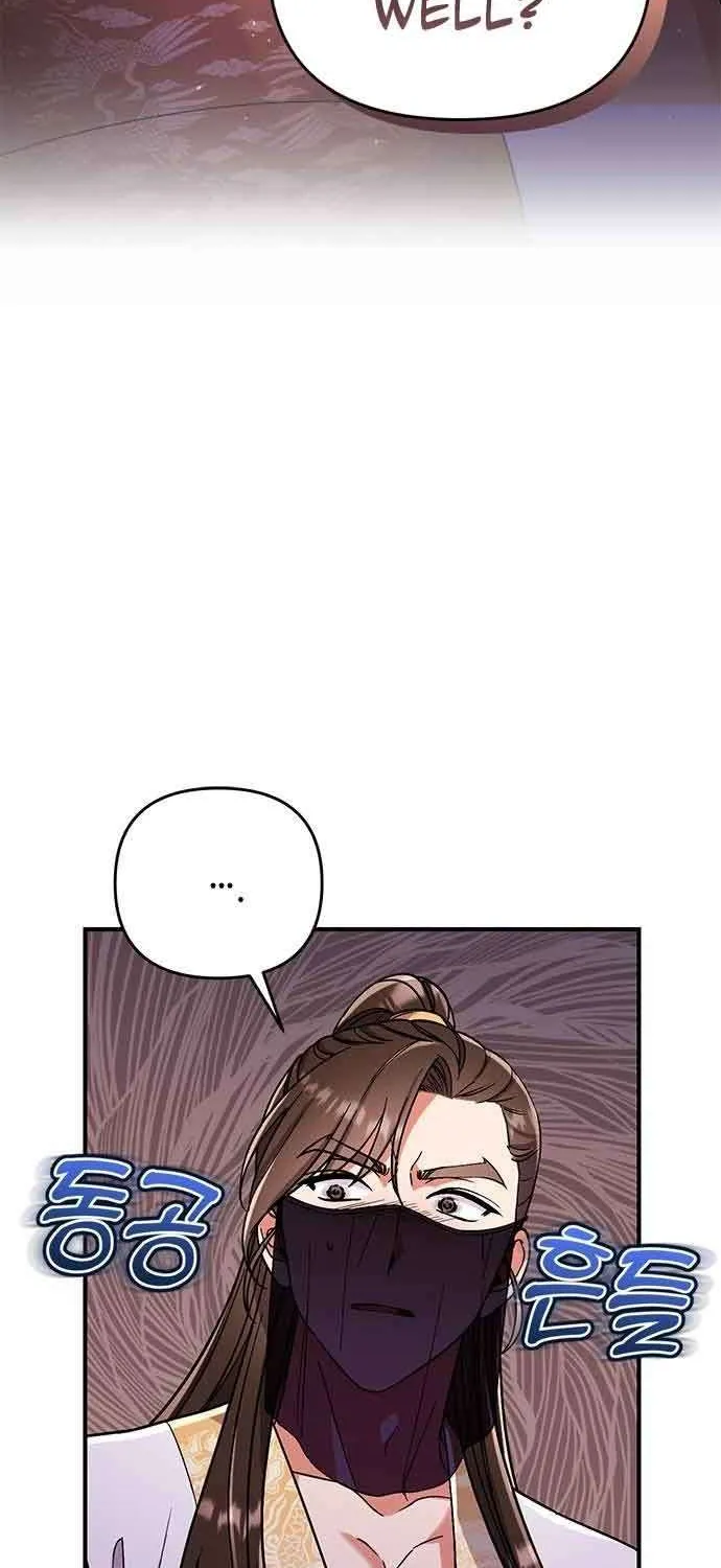 A Master, Who Woke up as a Concubine Zinmanga X Chapter 4 Page 4