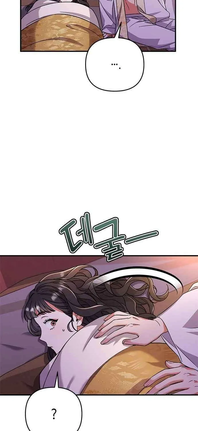 A Master, Who Woke up as a Concubine Zinmanga X Chapter 4 Page 12