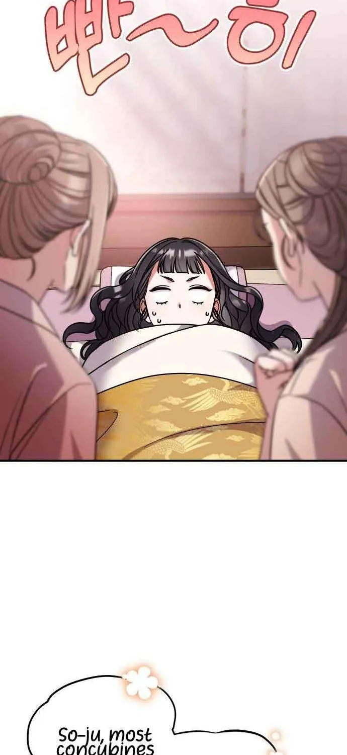 A Master, Who Woke up as a Concubine Zinmanga X Chapter 4 Page 24