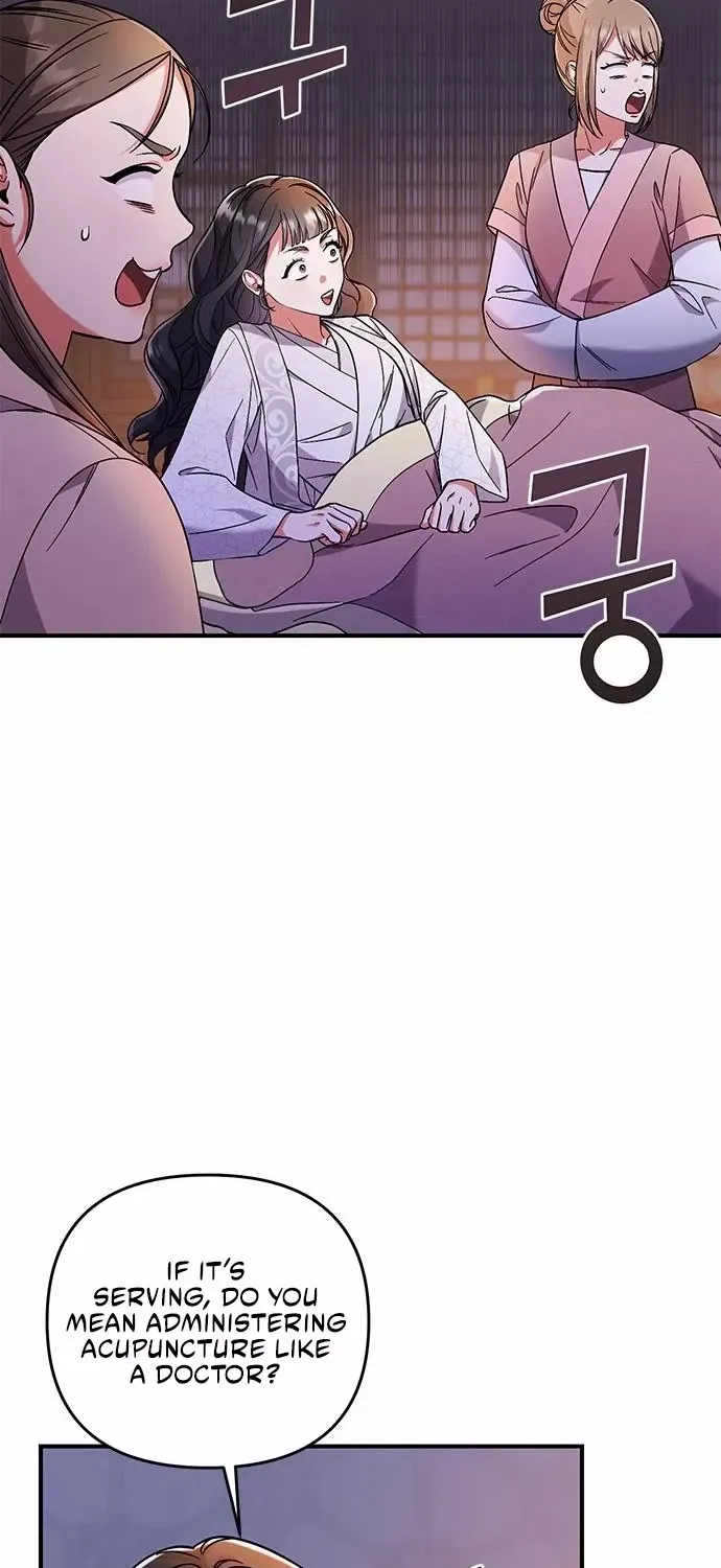 A Master, Who Woke up as a Concubine Zinmanga X Chapter 3 Page 89