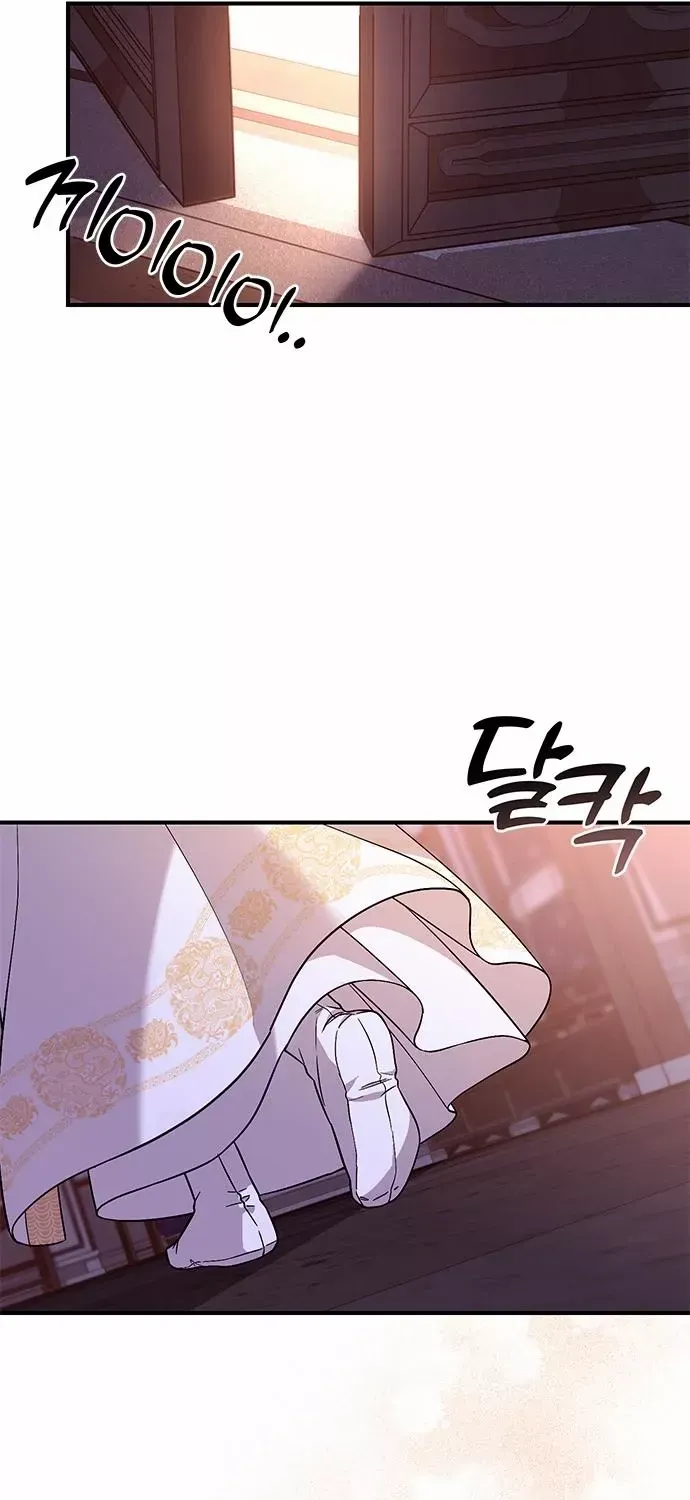 A Master, Who Woke up as a Concubine Zinmanga X Chapter 3 Page 106