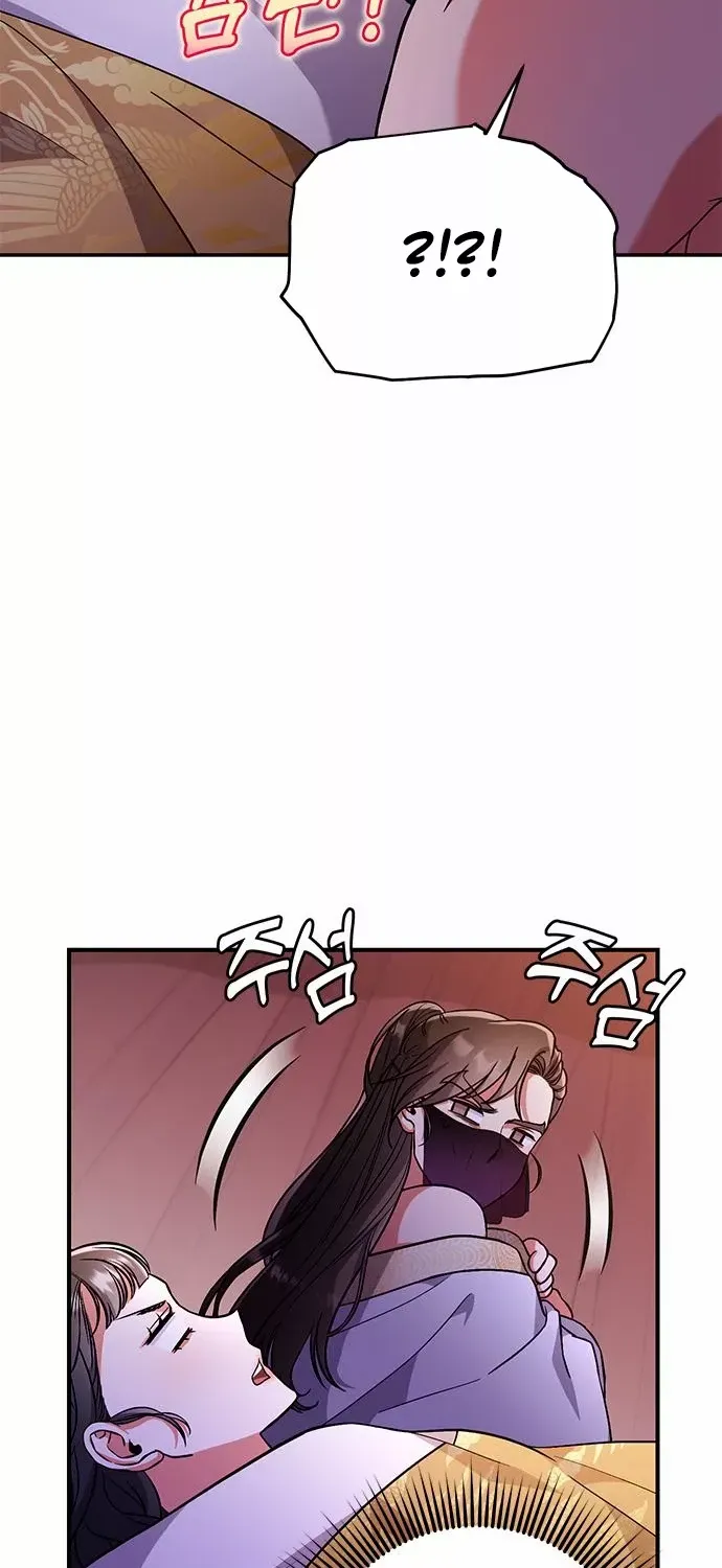 A Master, Who Woke up as a Concubine Zinmanga X Chapter 3 Page 114