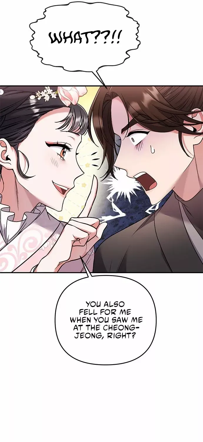 A Master, Who Woke up as a Concubine Zinmanga X Chapter 2 Page 67